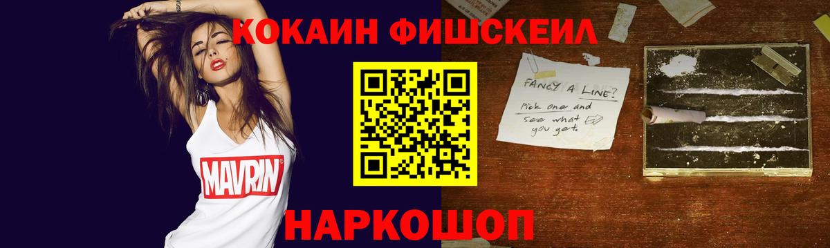 КОКАИН Колумбийский Вышний Волочёк