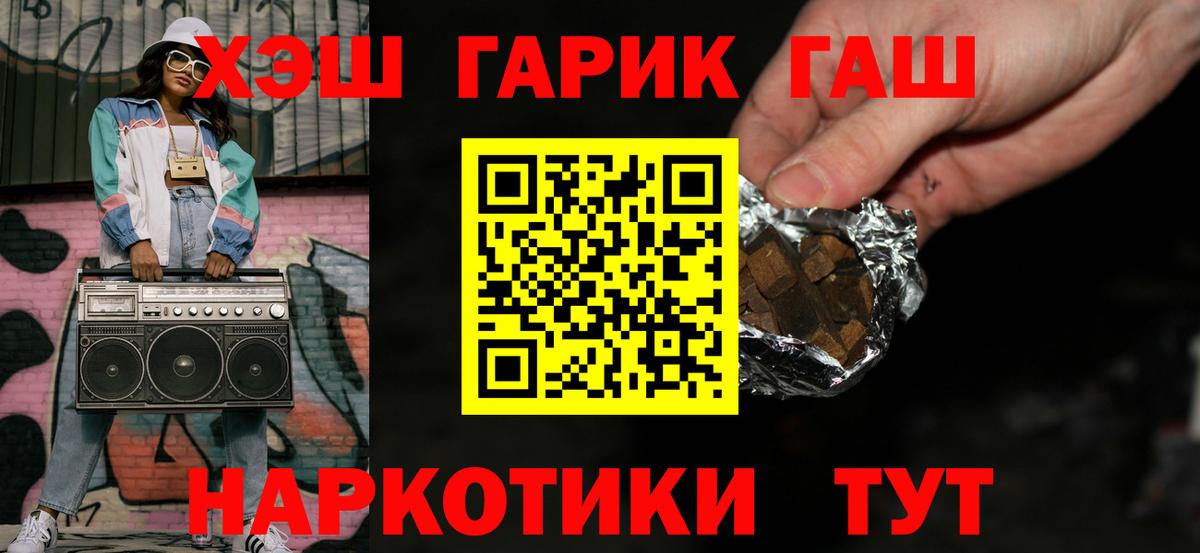 A PVP СОЛЬ   ГАШИШ  КОКАИН  Вход с VPN  MDMA  Бошки Шишки  LSD-25  ГАШ  Вышний Волочёк  Амфетамин   Меф  
