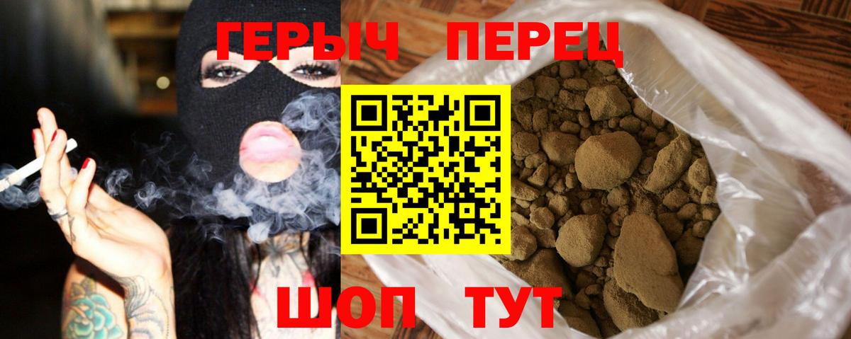 Героин афганец Вышний Волочёк