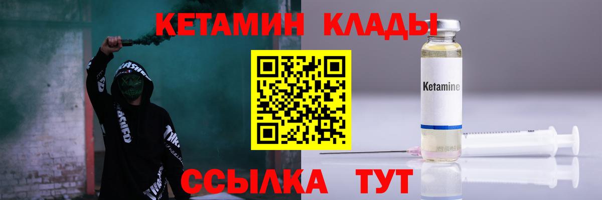 Псилоцибиновые грибы Вышний Волочёк