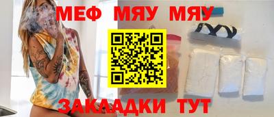 мефедрон Берёзовский