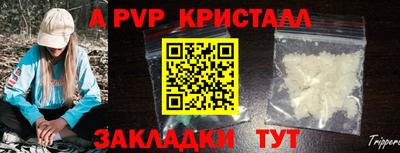 мефедрон Берёзовский