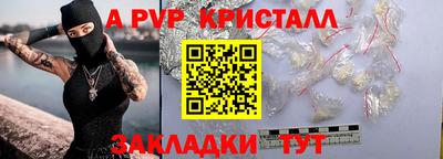 мефедрон Берёзовский