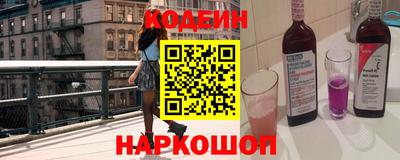 бутик Бийск
