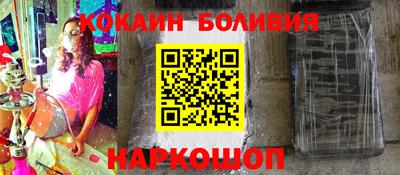 бутик Бийск