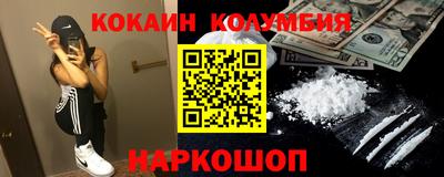 хмурый Беслан