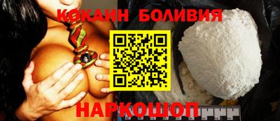 мефедрон VHQ Беслан