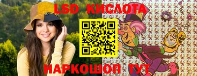 бутик Бийск