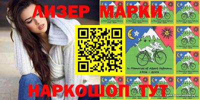мефедрон Берёзовский