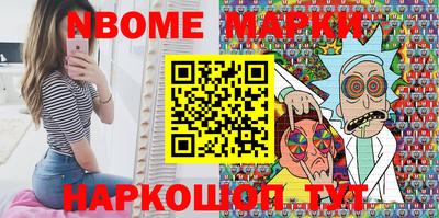 мефедрон Берёзовский