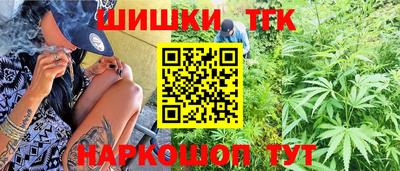 бутик Бийск