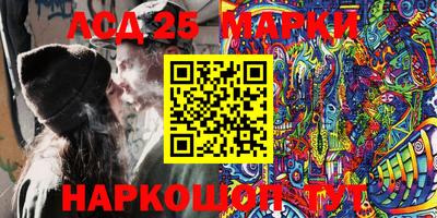 мефедрон Берёзовский