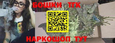 бутик Бийск