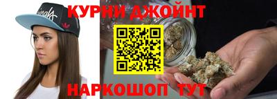 бутик Бийск