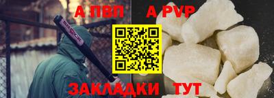 хмурый Беслан