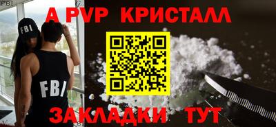 мефедрон Берёзовский