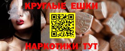 мефедрон Берёзовский