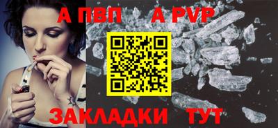 СК Балашиха