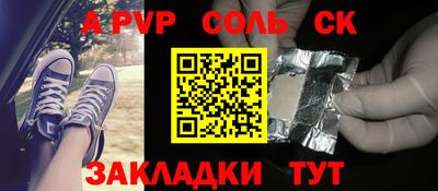 хмурый Беслан