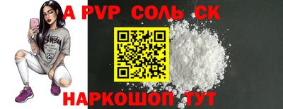 дмт Бузулук