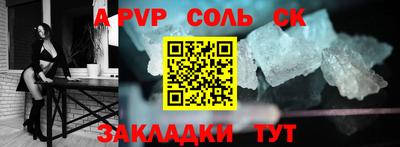 бошки Будённовск