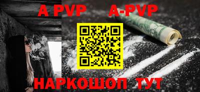 бутик Бийск