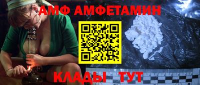 хмурый Беслан