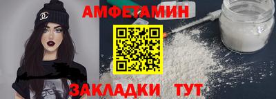 бутик Бийск