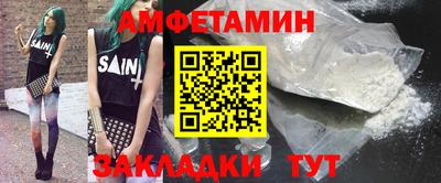 мефедрон Берёзовский