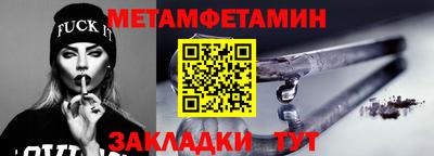 бутик Бийск