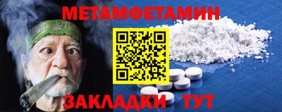 мефедрон Берёзовский