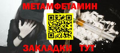 мефедрон Берёзовский