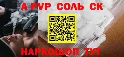 мефедрон Берёзовский