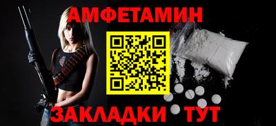 Альфа ПВП Волжский