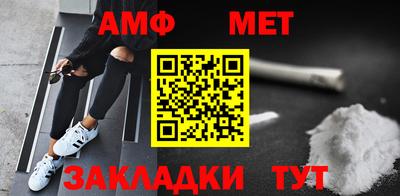 мефедрон Берёзовский