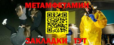 каннабис Апшеронск