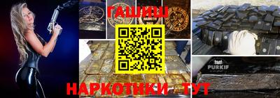 бутик Бийск