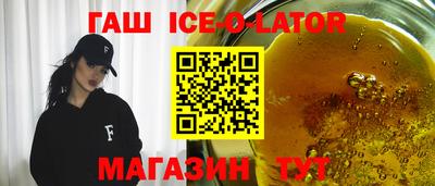 кокаин премиум Бугуруслан