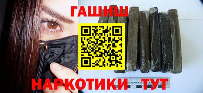 бутик Бийск