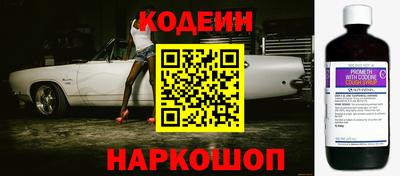 бутик Бийск