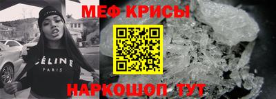 мефедрон Берёзовский