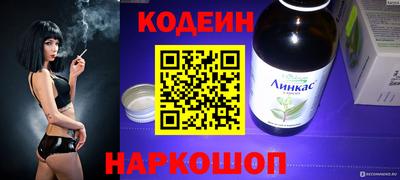 хмурый Беслан
