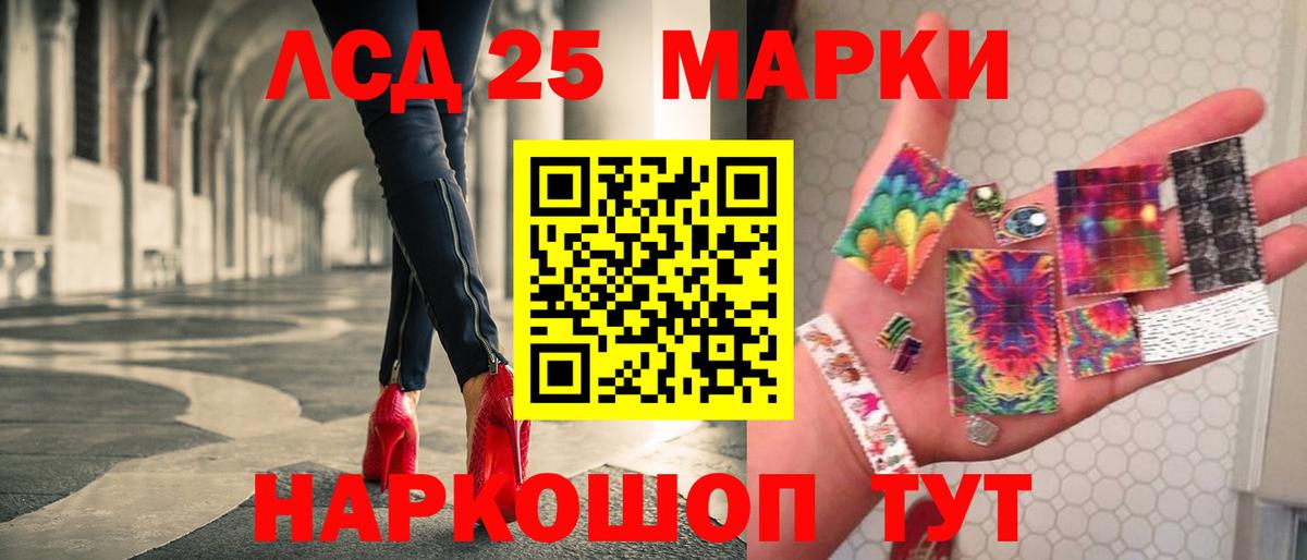 ЛСД экстази ecstasy  Лсд 25 экстази ecstasy  Вышний Волочёк 