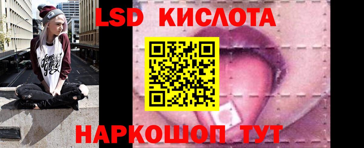 Лсд 25 экстази кислота  Вход с VPN  Вышний Волочёк  Лсд 25 экстази ecstasy 