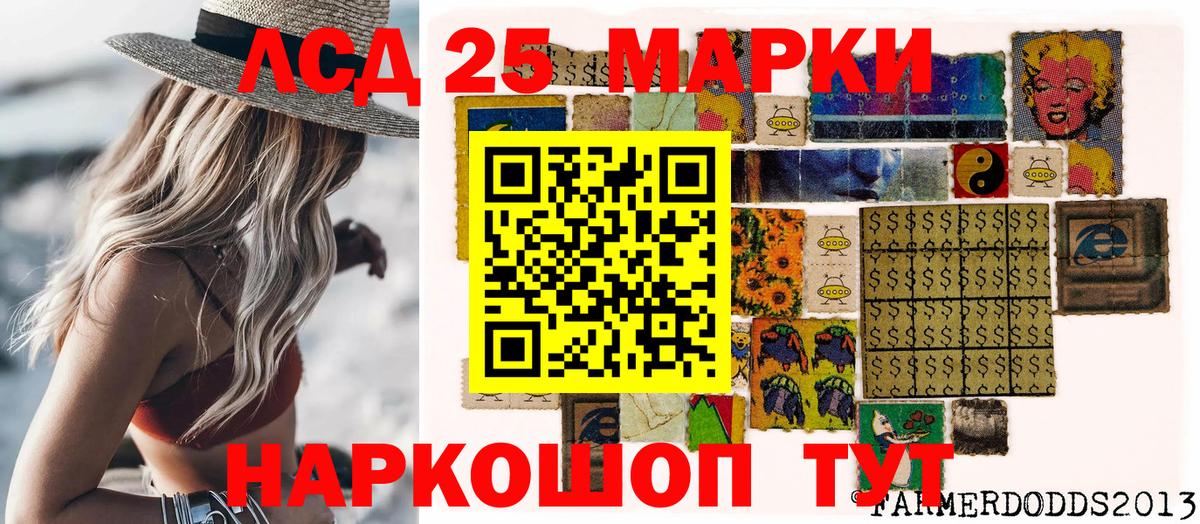 Наркотические марки 1,5мг  Вход с VPN  Вышний Волочёк  Наркотические марки 1,5мг 