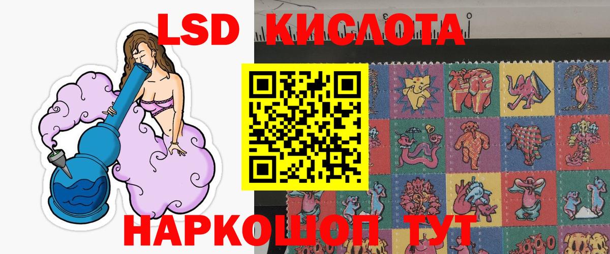 Марки N-bome 1500мкг Вышний Волочёк