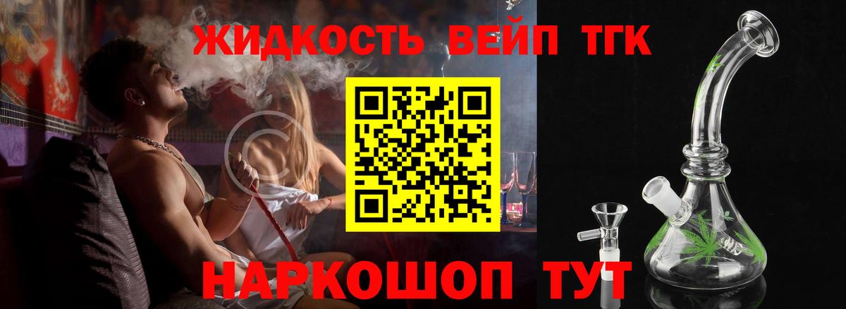 ТГК Wax  хочу   Вышний Волочёк  Вход с VPN 