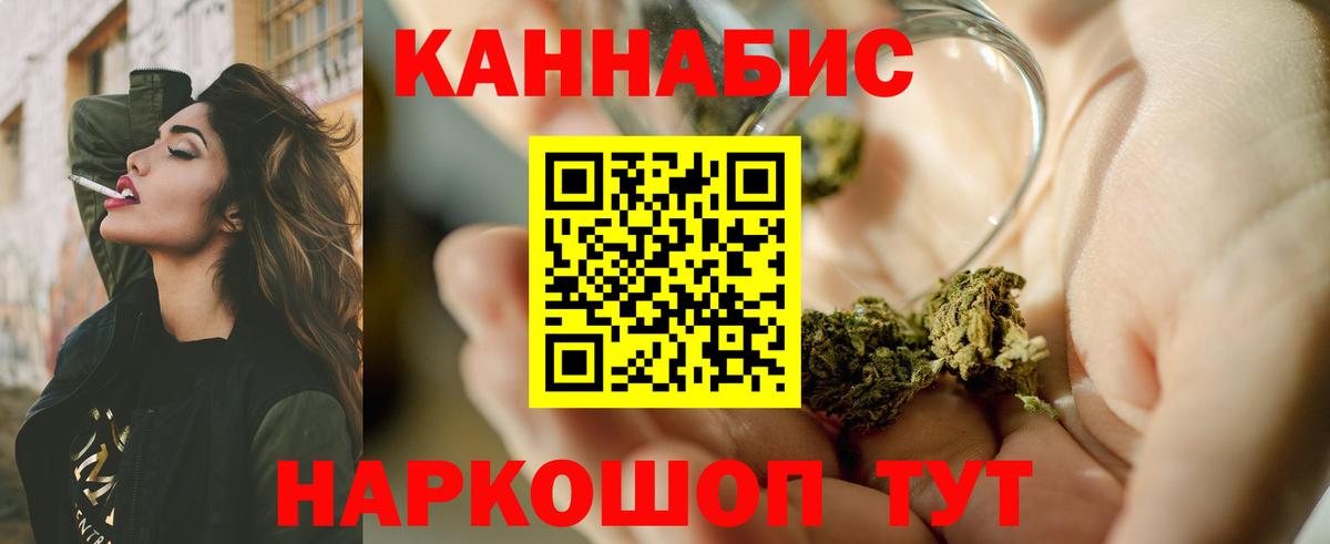 Марихуана ГИДРОПОН  Каннабис Bruce Banner  Вышний Волочёк  Канабис план 