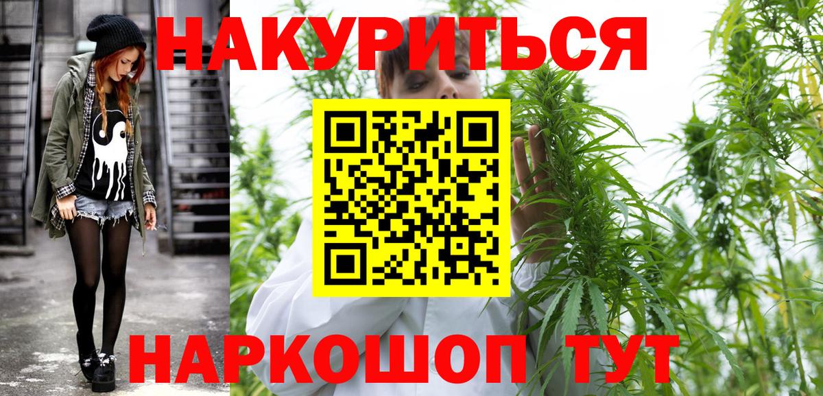 Шишки марихуана гибрид Вышний Волочёк