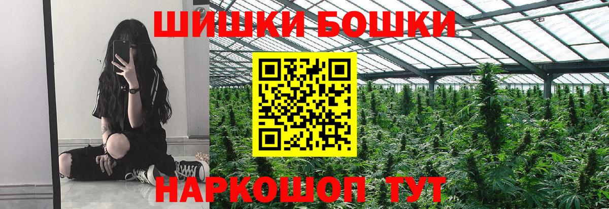 Шишки марихуана White Widow  Шишки марихуана Ganja  Вышний Волочёк  Вход с VPN  Конопля гибрид  Канабис THC 21% 
